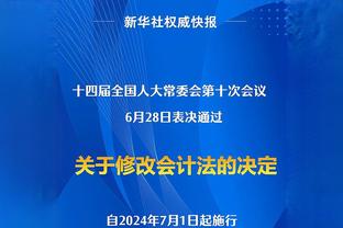 「直播吧在现场」亚洲杯开幕式&揭幕战即将打响，场外情况咋样呢？